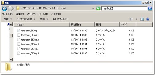 若番の方が新しい（直近の）ログ