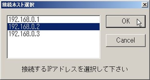 Tera Termマクロコマンド「listbox」結構便利です！