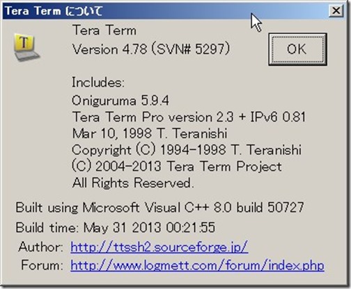 2013年05月31日 Tera Term version 4.78がリリースされました！