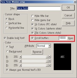 スクロールバッファ設定画面 英語版