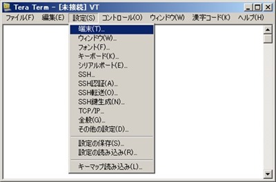 「設定」メニューから「端末」を選択