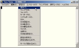 「設定」メニューから「端末」を選択