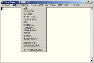 日本語表記の設定メニュー画面