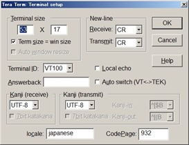 英語表記の端末の設定画面