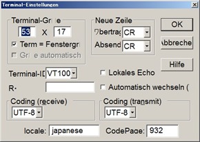 ドイツ語表記の端末の設定画面
