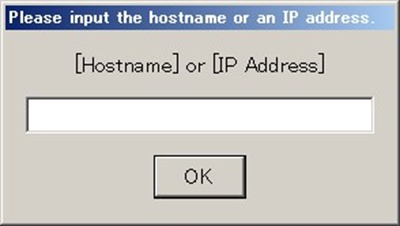 接続先ホスト情報入力ダイアログボックス