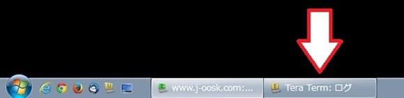 タスクバーに「TeraTerm:ログ」←ログ転送ダイアログが邪魔なので表示したくない！