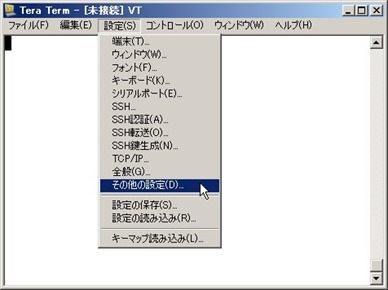 設定メニューからその他の設定を選択