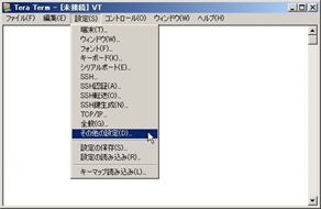 設定メニューからその他の設定を選択