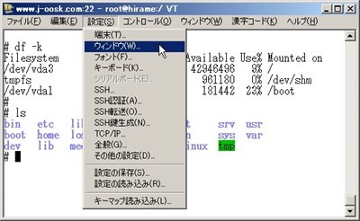 「設定」-「ウィンドウ」を選択＠カラー設定