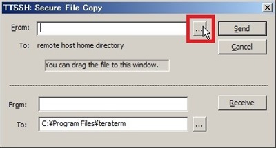「Secure File Copy」画面で送信ファイルを選択