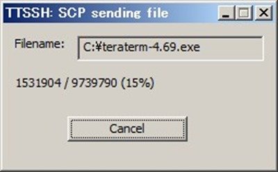 「SCP sending file」画面