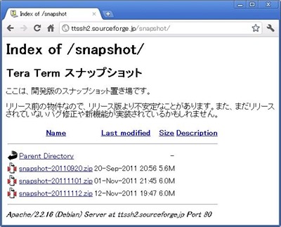 スナップショット置場