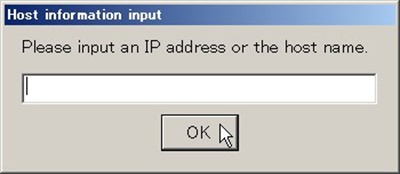 接続ホスト情報入力画面