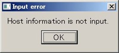 接続ホスト情報が入力されていない場合