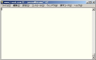 ログインするとプロンプトが表示？