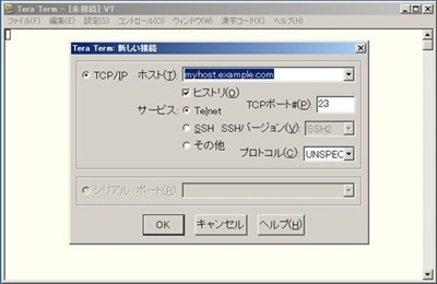 TELNET新しい接続画面