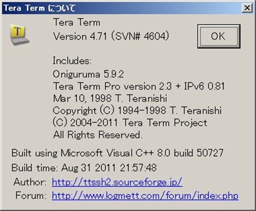 2011年8月31日 Tera Term version 4.71がリリースされました！