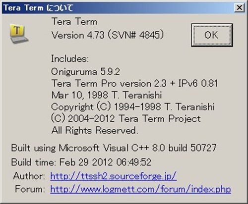 2012年2月29日 Tera Term version 4.73がリリースされました！