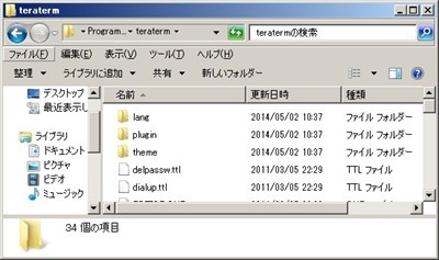 TTLファイル関連付けされていない場合