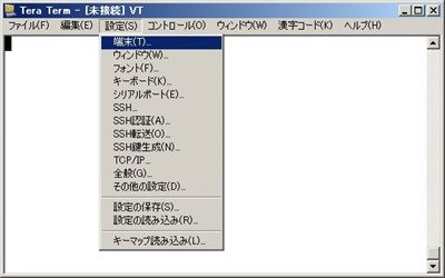 「設定」メニューから「端末」を選択