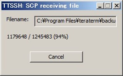 「SCP receiving file」画面