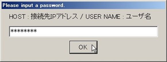 passwordboxを利用した入力例