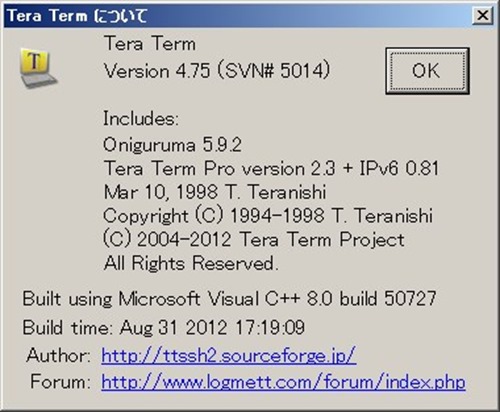 2012年8月31日 Tera Term version 4.75がリリースされてました！