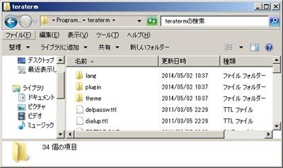 TTLファイル関連付けされていない場合 TTLファイル関連付けされていない場合